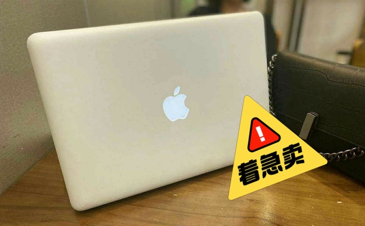 转个人自用i 5高配笔记本电脑macboo...