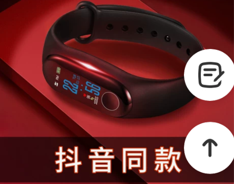 运动智能手环女学生儿童男生多功能跑步心率血...