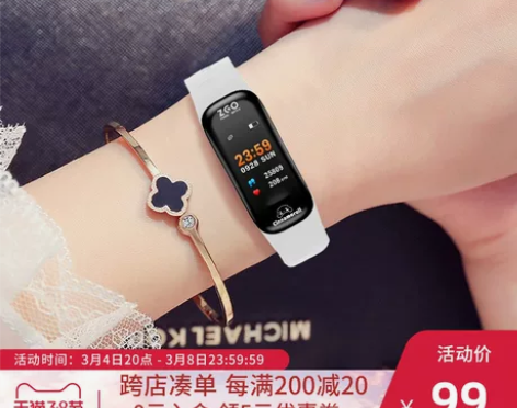 智能手表女学生男运动女款防水闹钟蓝牙电子手...