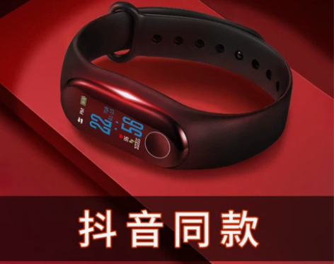 运动智能手环女学生儿童vivo通用男款男士...