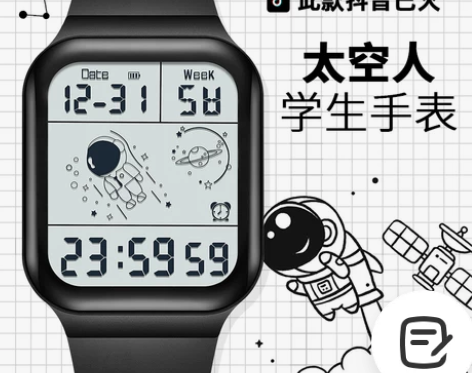 太空人手表男女初高中学生ins高颜值潮流
