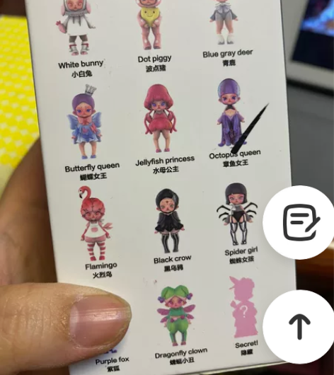 绝版艾拉 章鱼女王 江浙沪包图 盲盒商品,...