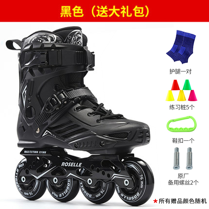 溜冰鞋成年直排轮花式轮滑鞋男女初学者旱冰鞋...