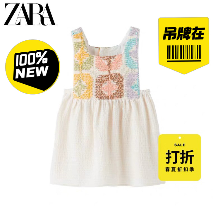ZARA [折扣季]  女婴幼童 钩针拼接...