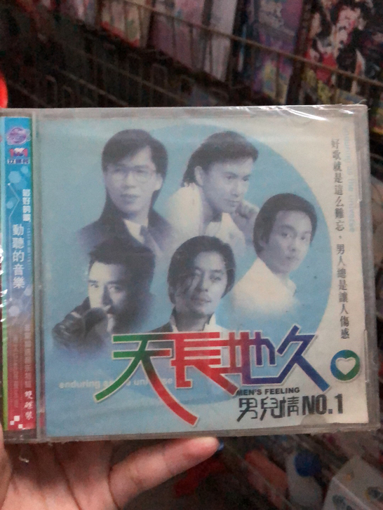 自家开的CD店，以前生意很火热的，随着科技...