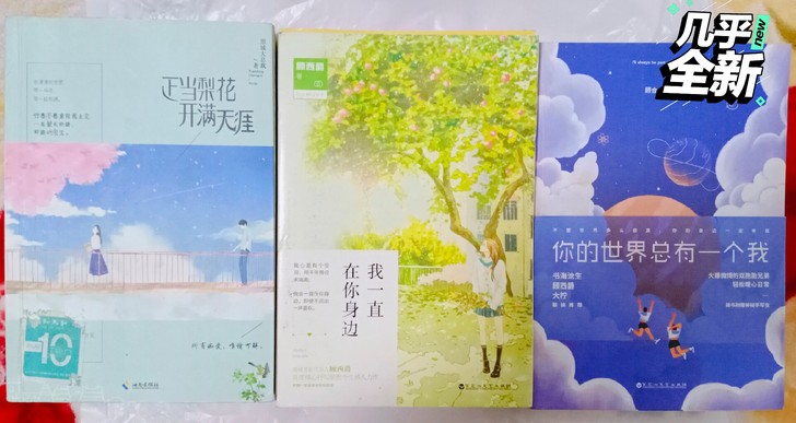 原城大总裁《正当梨花开满天涯》