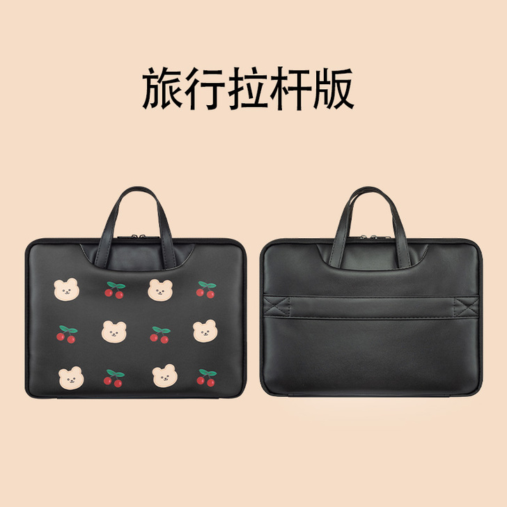 自由光 笔记本电脑包