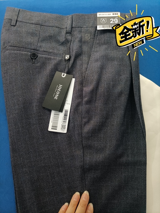 商场货源处理九牧王西裤春夏款薄款桑蚕丝男士...