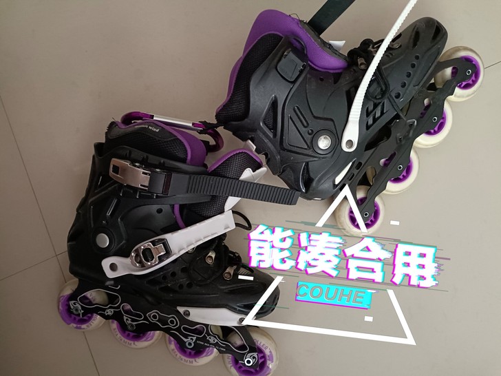 轮滑鞋