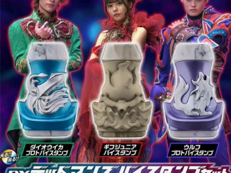 万代假面骑士Revice礼拜四利维斯 pb...