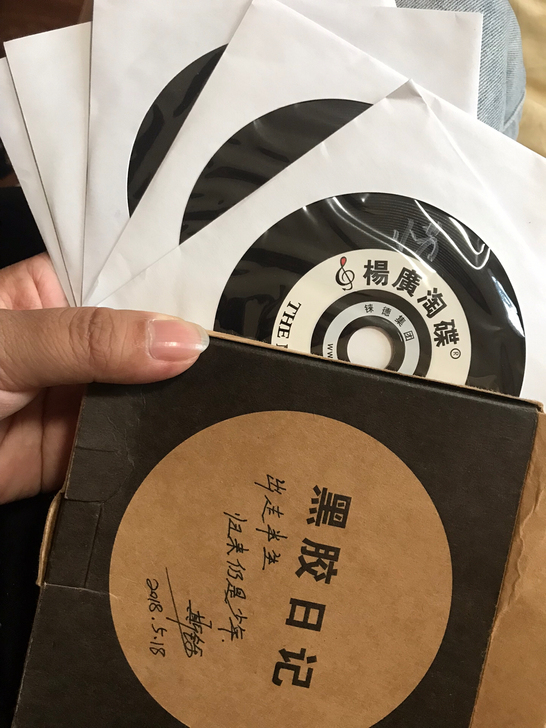 黑胶日记 唱片 民谣