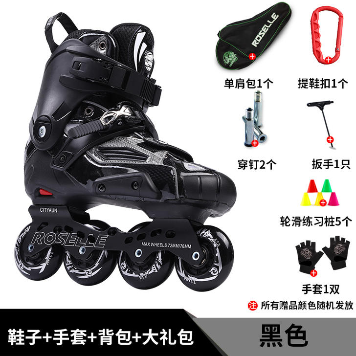 (650元购入！）滑轮鞋 CITYAUN ...