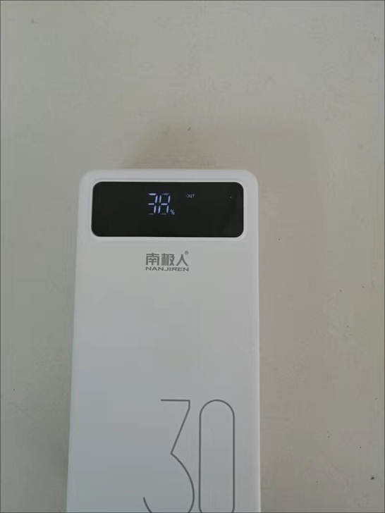 全新正品!30000毫安大容量充电宝低价出
