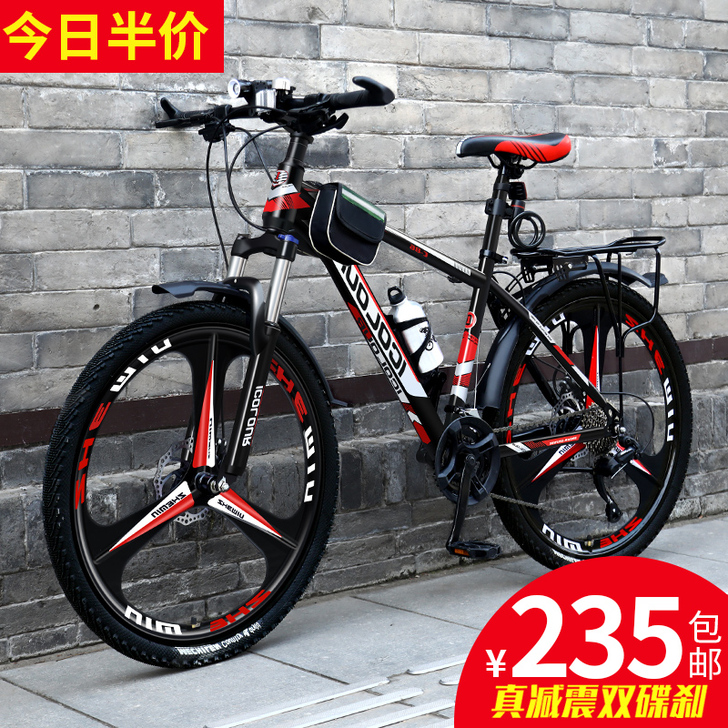 云宵 山地自行车，买回来自己不会搞，没怎么...