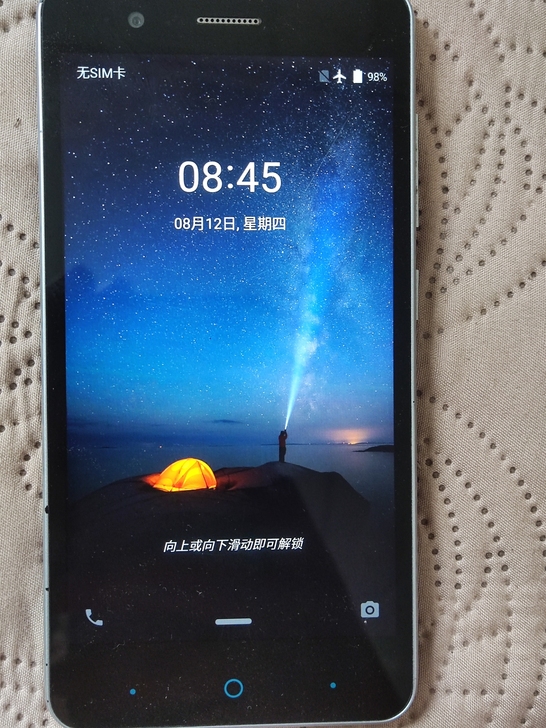 中兴ba510