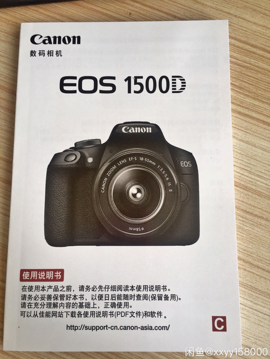 佳能1500D 单反相机使用说明书 简体中...