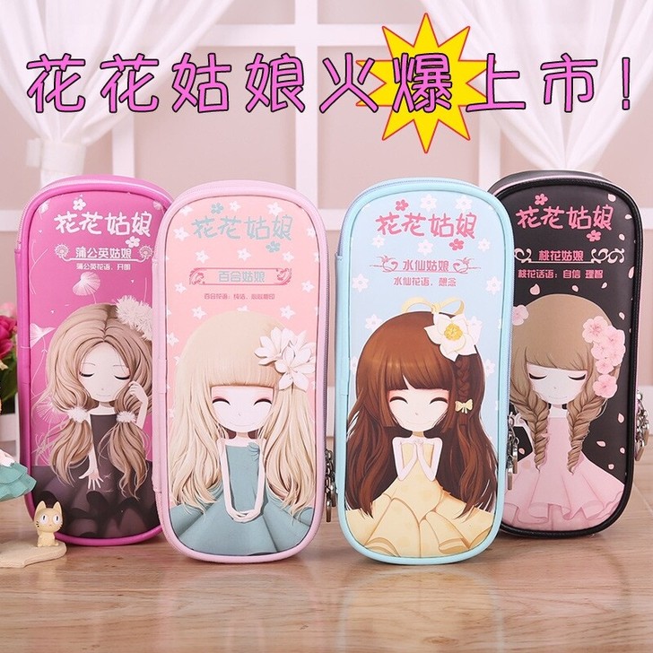 2个小学生笔袋女多功能卡通文具盒可爱一年级...