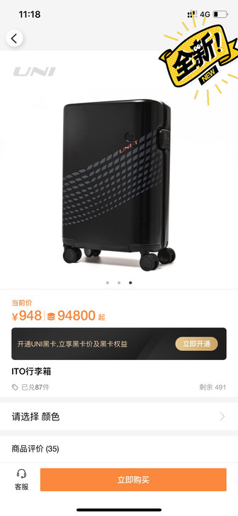 全新ito箱子，2种颜色可小刀