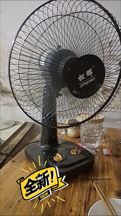 特价捡漏可定时松辉电风扇台式家用宿舍静音大...