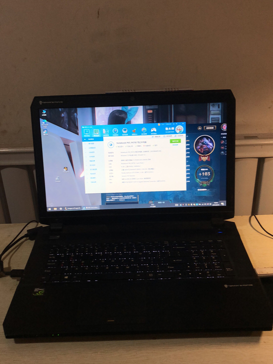 未来人类t7 17寸 i7 970m