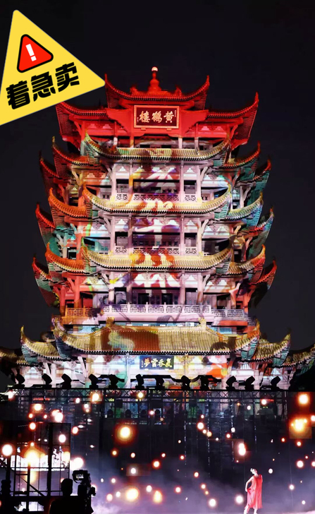 夜游黄鹤楼，夜上黄鹤楼，黄鹤楼门票，黄鹤楼...