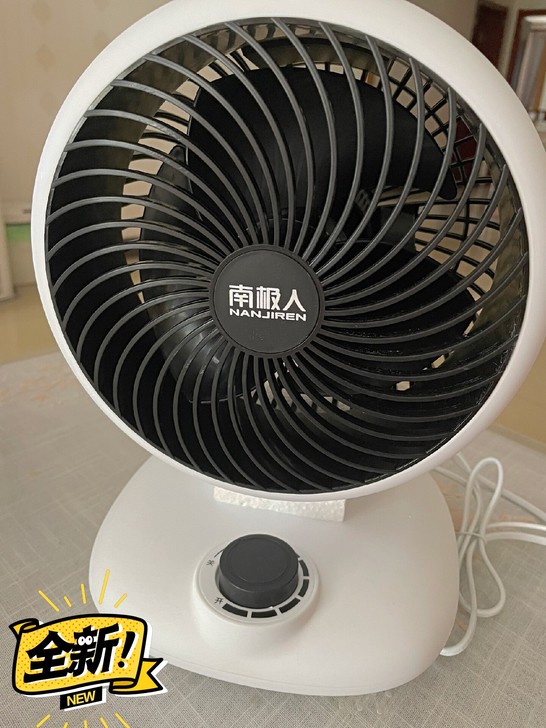 【变频款】全新南极人空气循环扇家用台式电风...