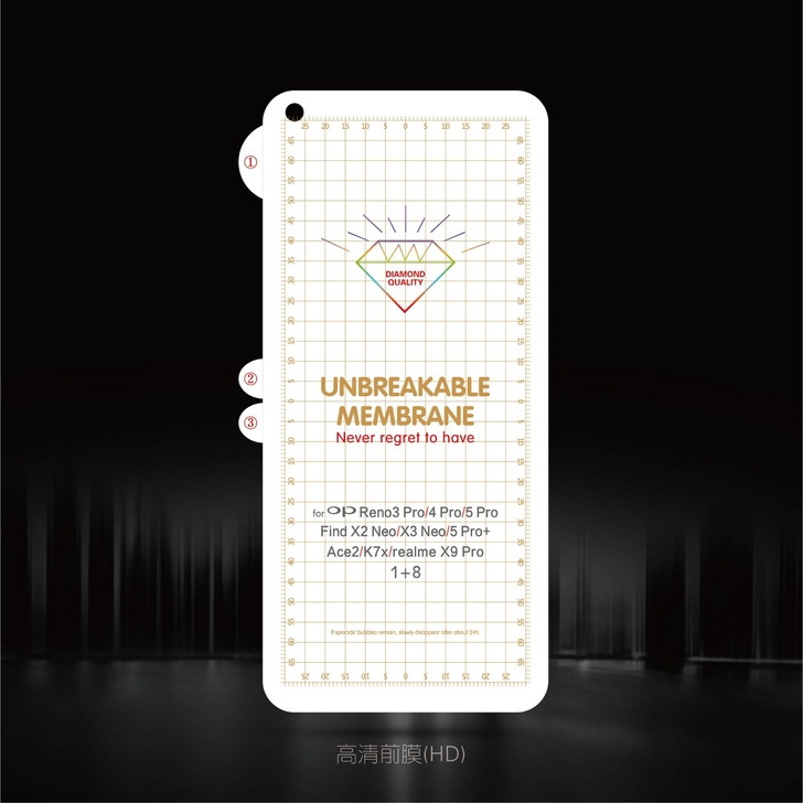 真我realme x7Pro至尊版软膜（水...