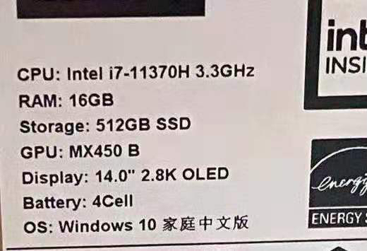 联想官网刚买的YOGA 14s i7 16...