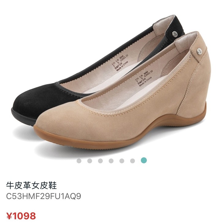 清仓！暇步士正品牛皮坡跟厚底增高单鞋妈妈鞋...