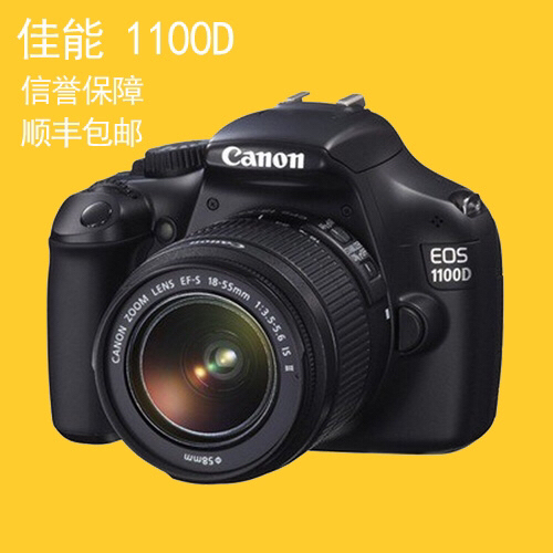 佳能1100D含18-55成色98新有12...