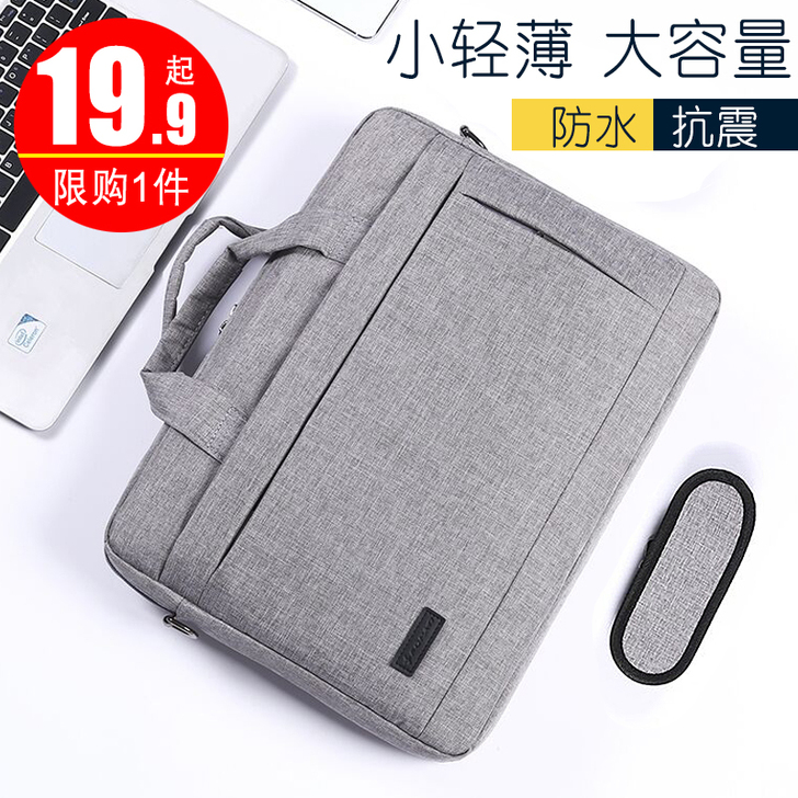 FOPATI 笔记本电脑包
