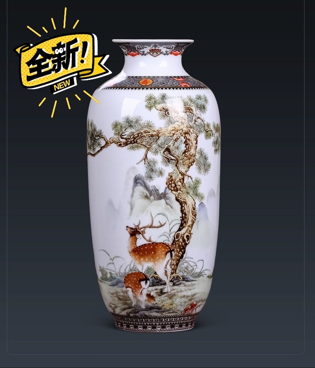 景德镇陶瓷器花瓶摆件客厅插花中式博古架装饰...