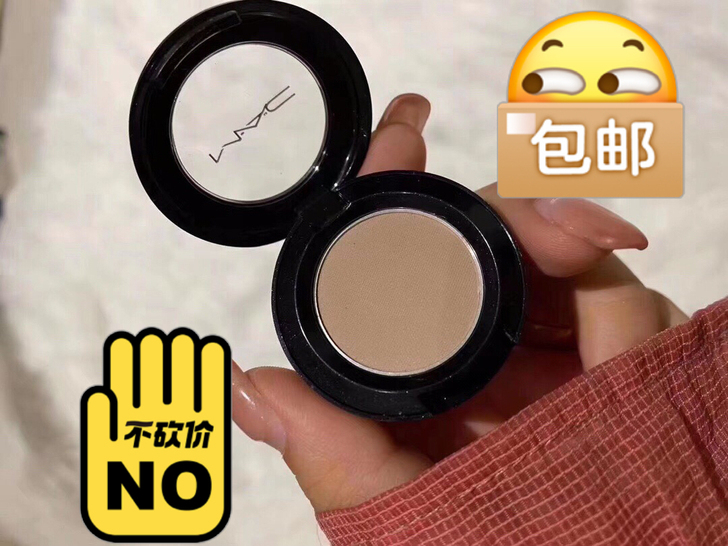 MAC鼻影修容1.5g包邮55不议价