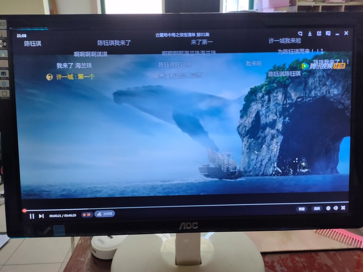 单位换新，冠捷AOC19寸e943Fw液晶...