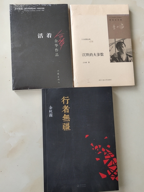 第一排2本全新未开封，第二排的九成新。