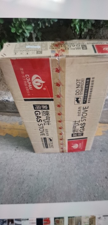 全新燃气灶，回迁房发的！火王和燕山牌子的
