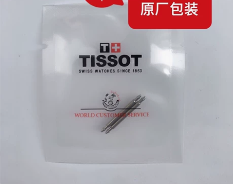 高品质表耳（生耳） 直径1.8mm和1.5...