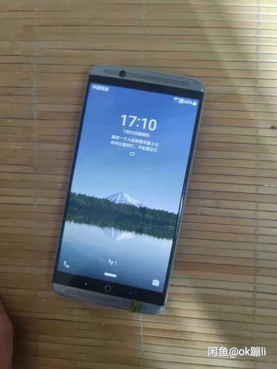 中兴a2017 4+128g 中兴天机7 ...