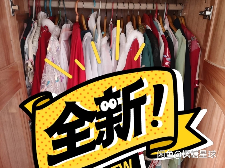 半退坑大刀出汉服