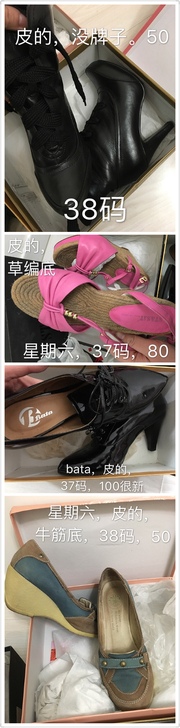 bata 星期六 牛皮 羊皮 坡跟 靴子 ...