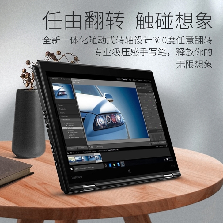 联想thinkpad笔记本电脑x1 yog...