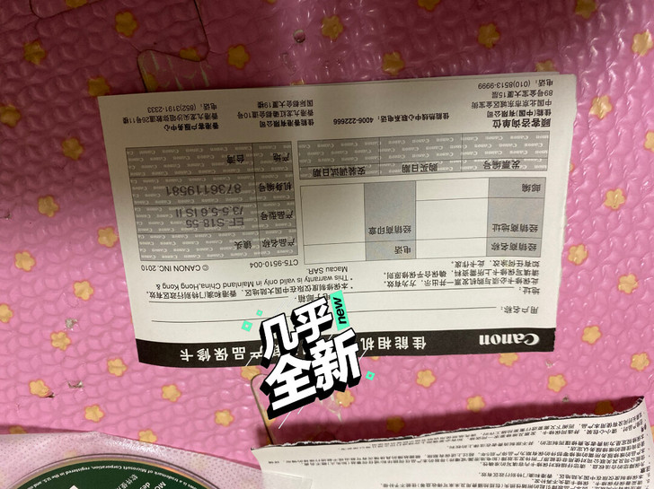 600d几乎全新买回来旅游用过两次