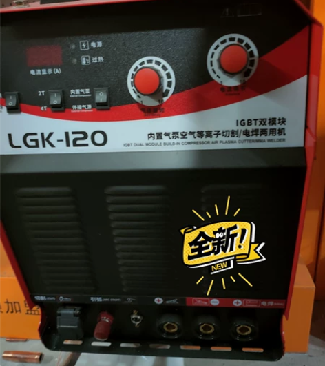 火王内置气泵等离子切割机/焊割一体LGK1...
