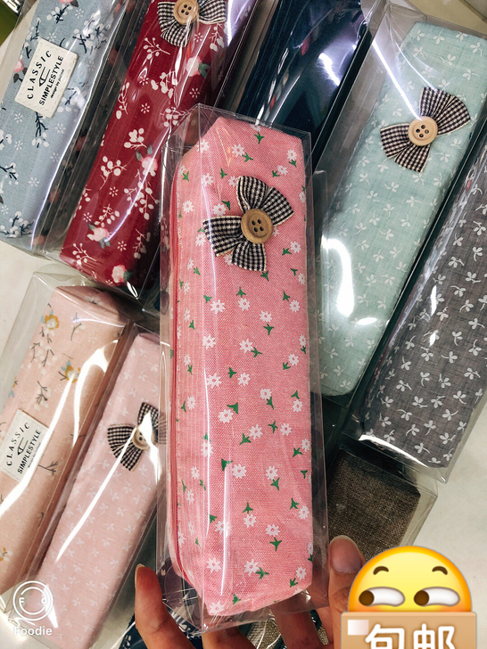 笔袋文具盒全新一个包邮