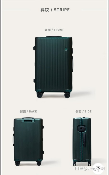 全新ito拉杆箱 森绿色20寸，网红爆款，...