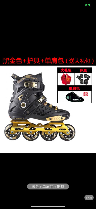 洛神溜冰鞋成人轮滑鞋直排轮专业平花鞋花式鞋...