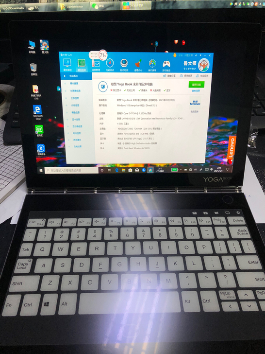 联想 yoga book 2 128g 2...
