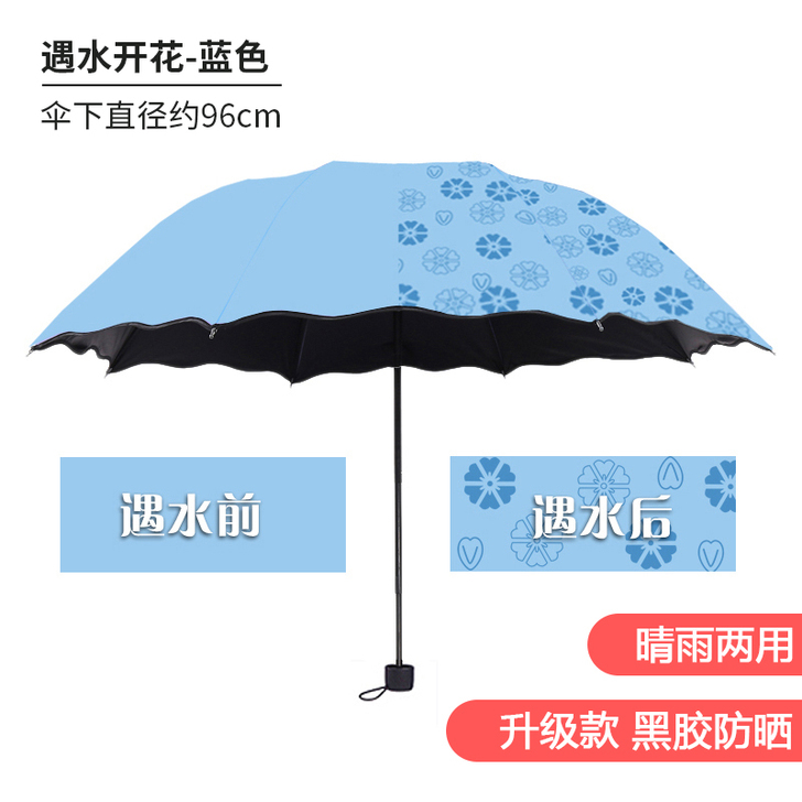 雨中玫瑰 伞