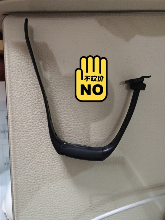 品牌型号 荣耀手环4