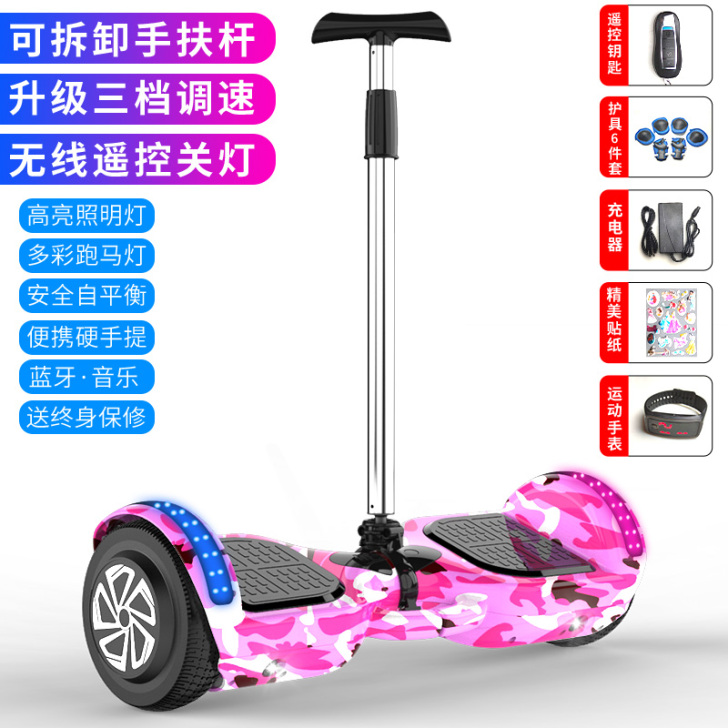 官方旗舰店知适智能电动自平衡车儿童新款成年...